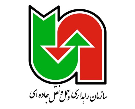 سازمان راهداری و حمل‌ونقل جاده‌ای .